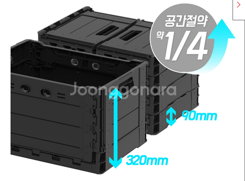 훠링 카고 멀티박스 2개 팝니다--2
