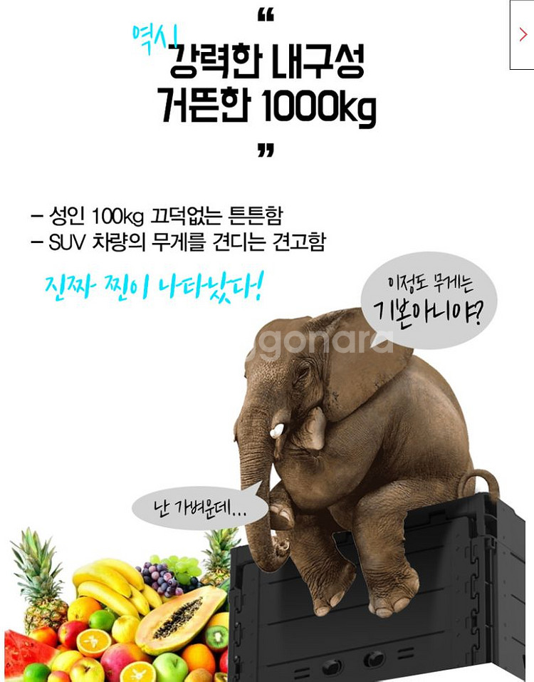 훠링 카고 멀티박스 2개 팝니다--3