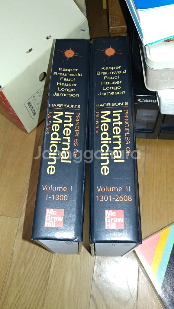 내과 원서 팔아요 Internal Medicin--2