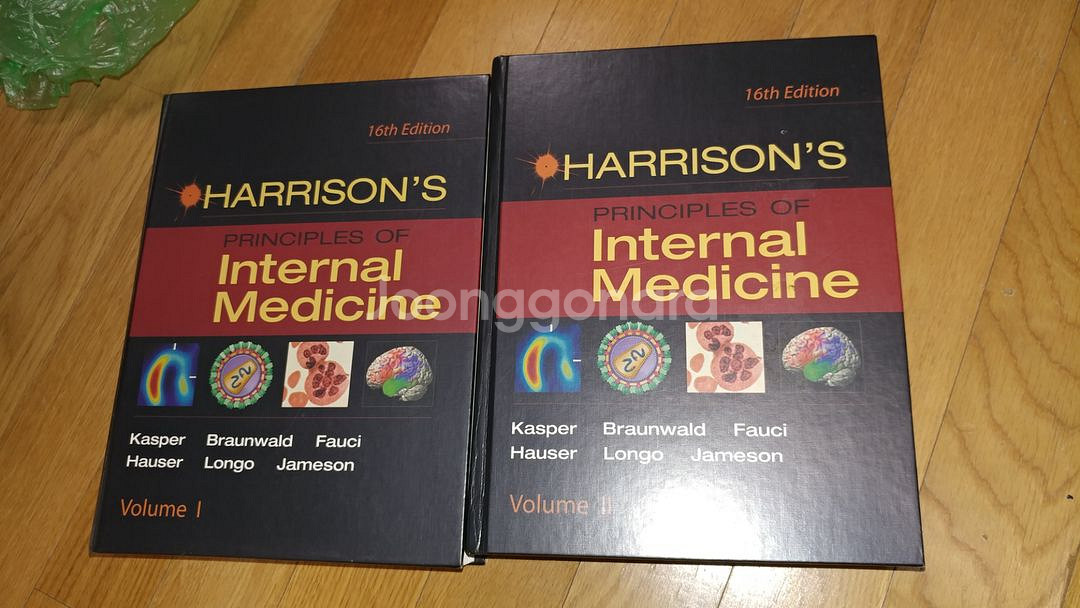 내과 원서 팔아요 Internal Medicin--1