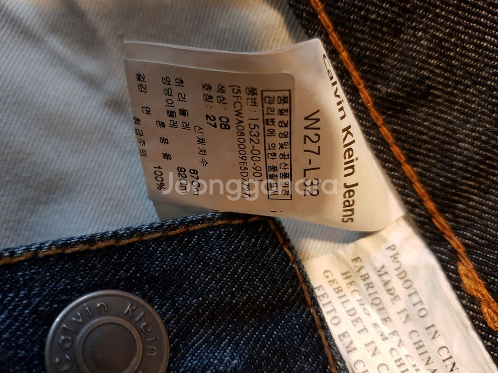 켈빈 클라인 여성 새 청바지--2