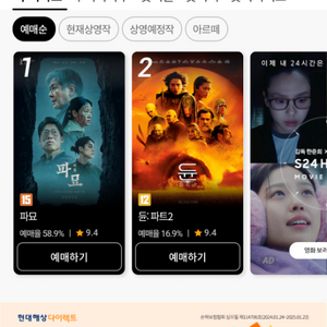 cgv 메가박스 롯데시네마 1자리 8천