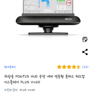 폰터스 플러스 v200 캔모듈 포함