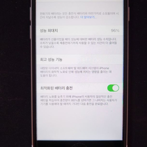 아이폰SE2 128GB