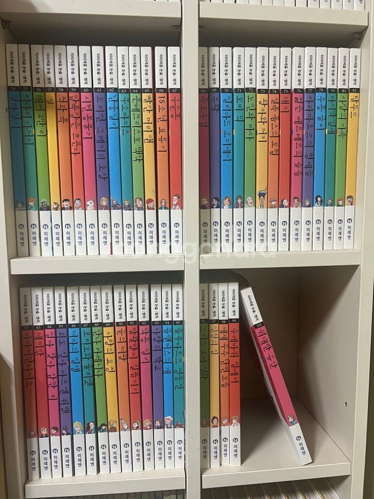 아이세움 논술명작,고전 120권 택포 10--1