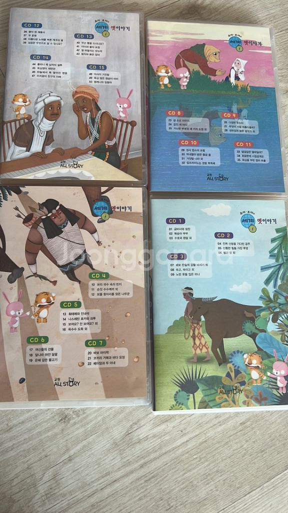 호야토야옛이야기-cd 포함 택포 45천원--2