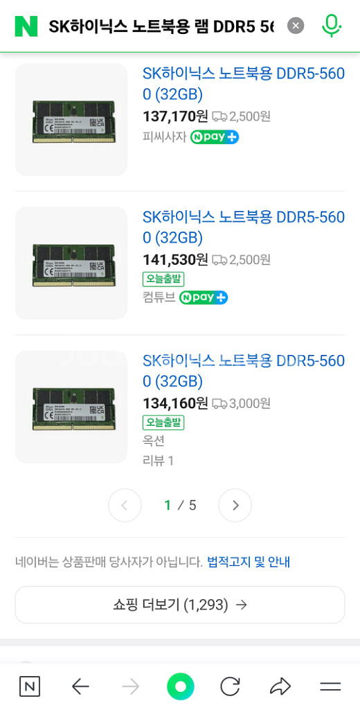 <새제품> GMK K8 미니 PC Ryzen7 8845--8