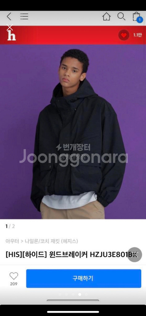 헤지스 하이엔드 윈드브레이커(바람막이) 판매--3