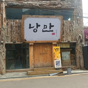 깊카 5.0 컬랜 3에 급처