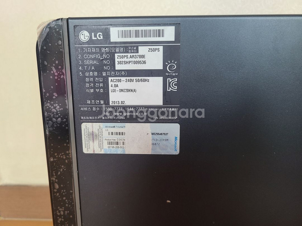 LG Z50PS i3 3220 슬림PC--1