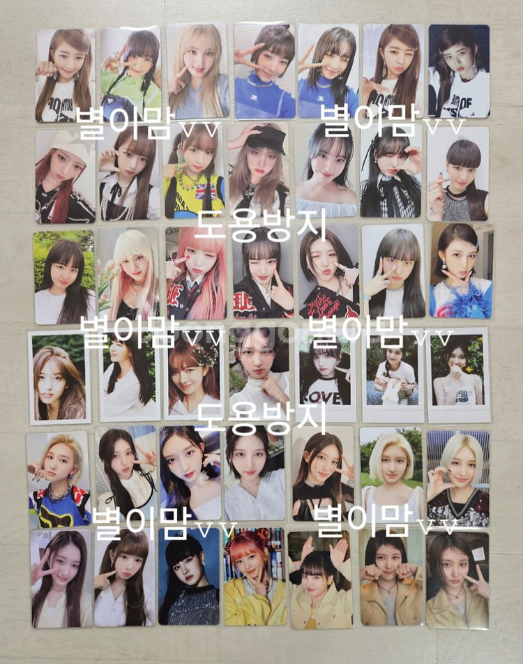 아이브 포카 일괄--1