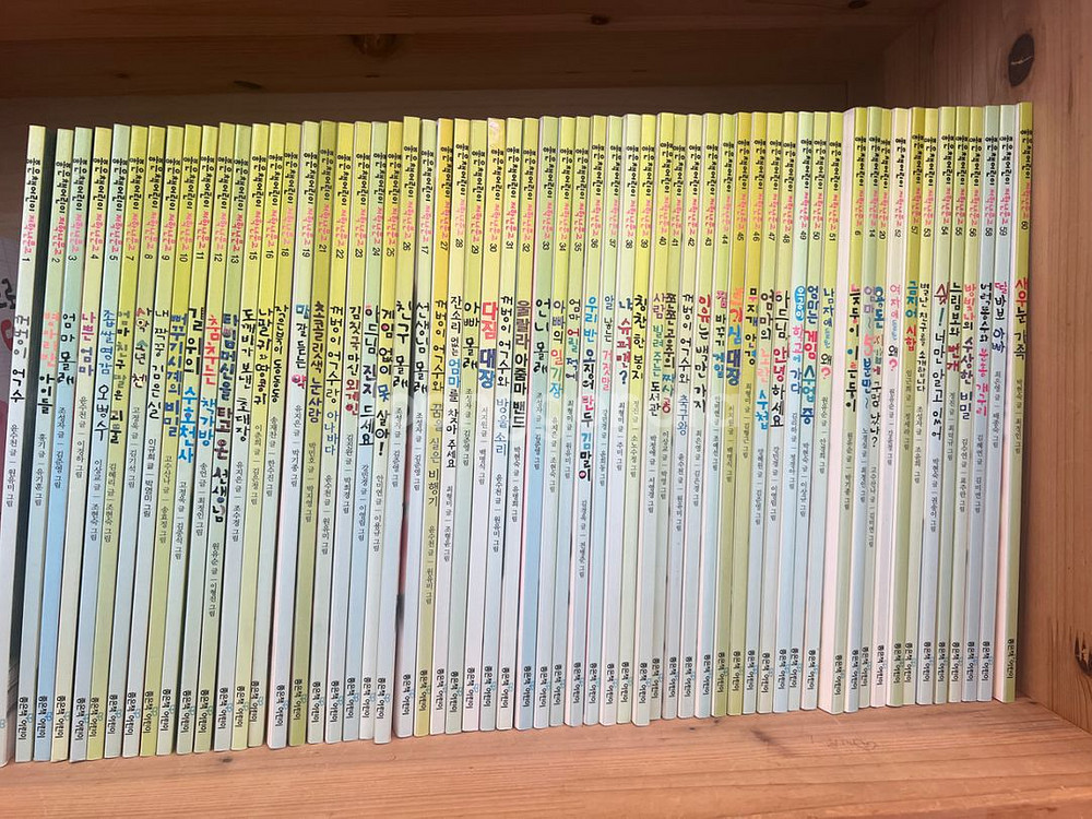 좋은책어린이 저학년 60권 - 택포 10--0