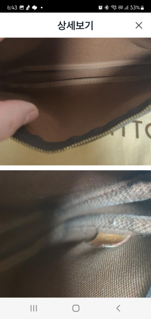 정품루이비통가방 에바클러치--1