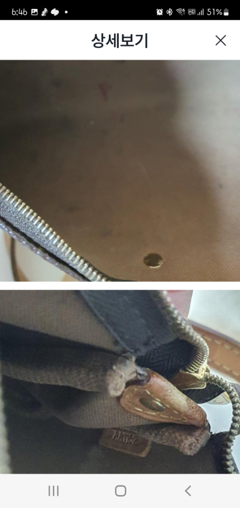 정품루이비통가방 에바클러치--4