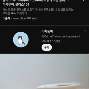 유튜브채널2개 25 예약이요