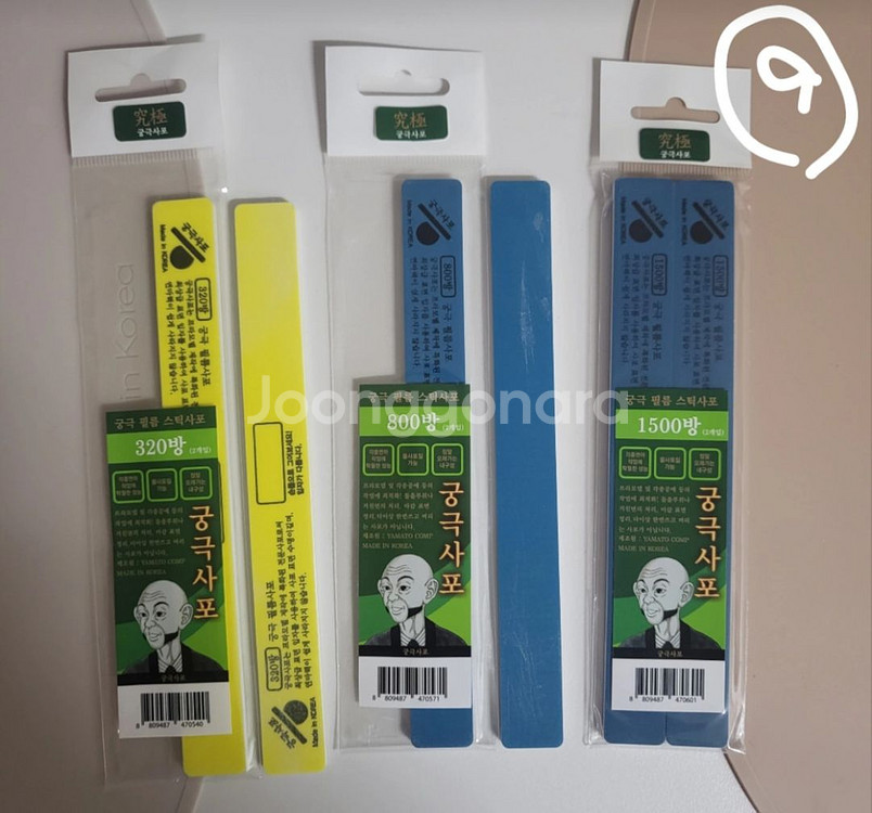 3d펜 필라멘 트 스틱사포 인두기 일괄--2