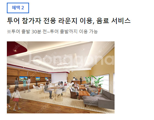 4/15 유니버셜스튜디오재팬 VIP 마리오그룹투어--1