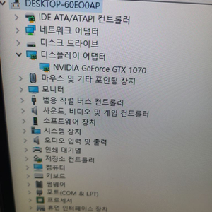 gtx 1070 제트스트림