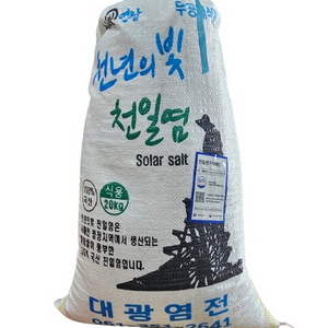 국내산(영광) 천일염 20kg 2023년 6월 생산