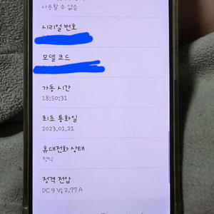 s22 256gb 핑크