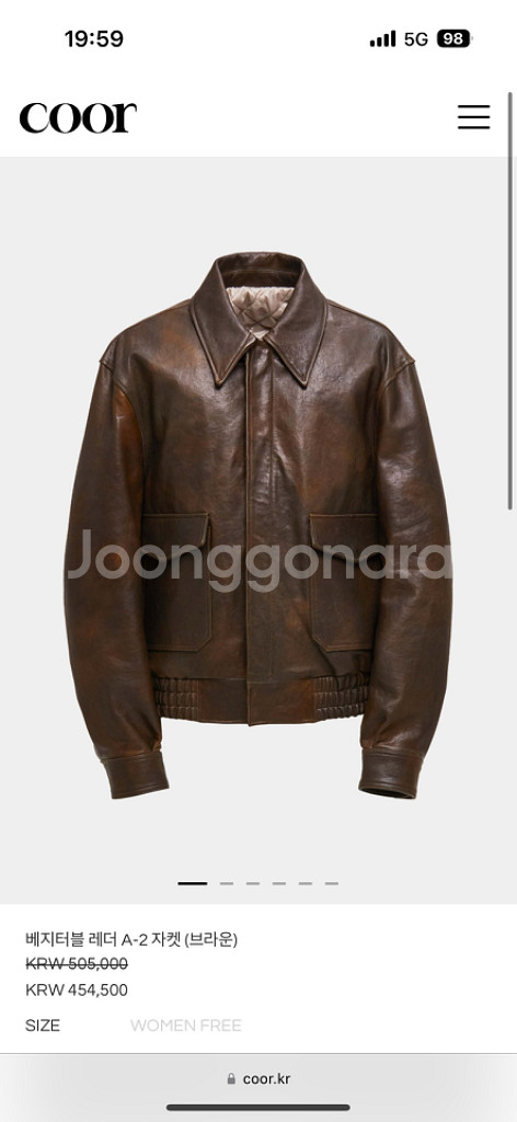 쿠어 베지터블 레더 자켓 WF--0