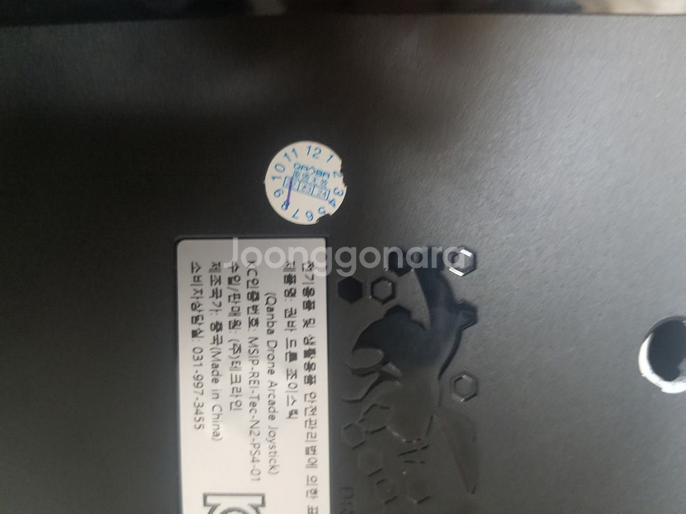 권바 드론,ps5,ps4 pc, 조이스틱--1