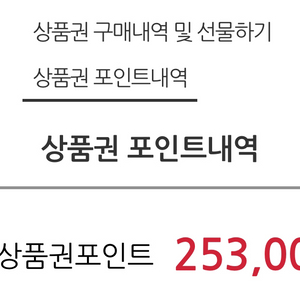 카앤피플 포인트 판매