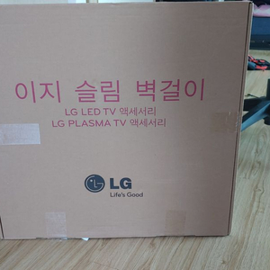 LSW430A LG TV 브라켓 새상품 미개봉