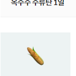 서든어택 sp 팝니당 1000: 2100 풀인증