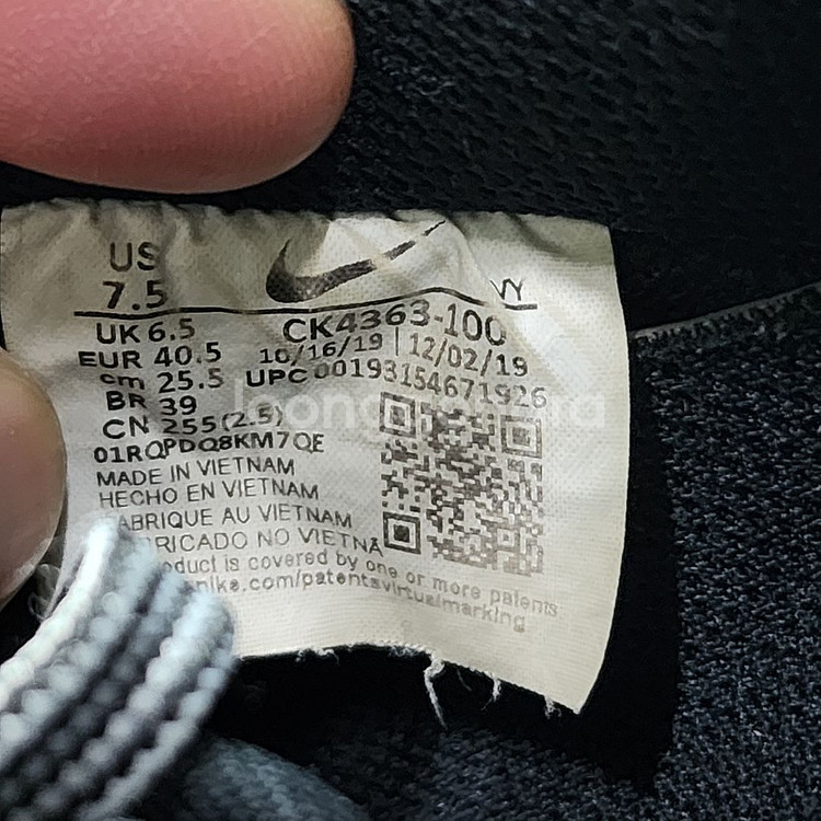 (정품)나이키에어포스1'07LV8 4 화이트그레이255--6