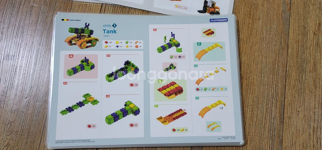클릭포머스 300pcs 팝니다.--7
