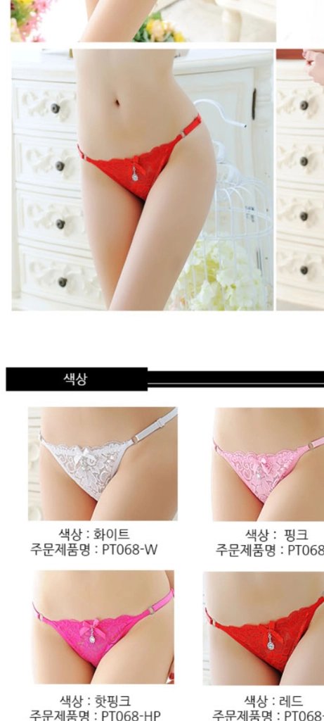 이벤트 란제리 레이스 큐빅 티팬티 90,95,100L 이미지