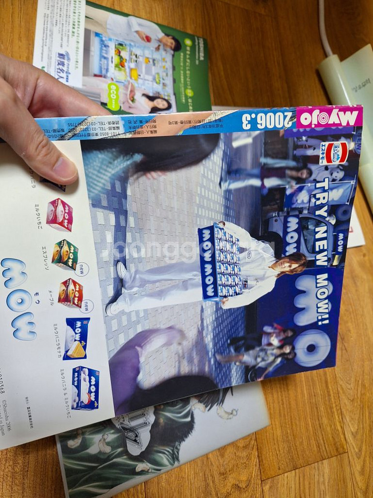 오리지널 일본원서만화책.잡지일본유학생활때 구매했던 추억--7