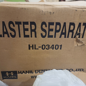 HL-03401 plaster separator 판매