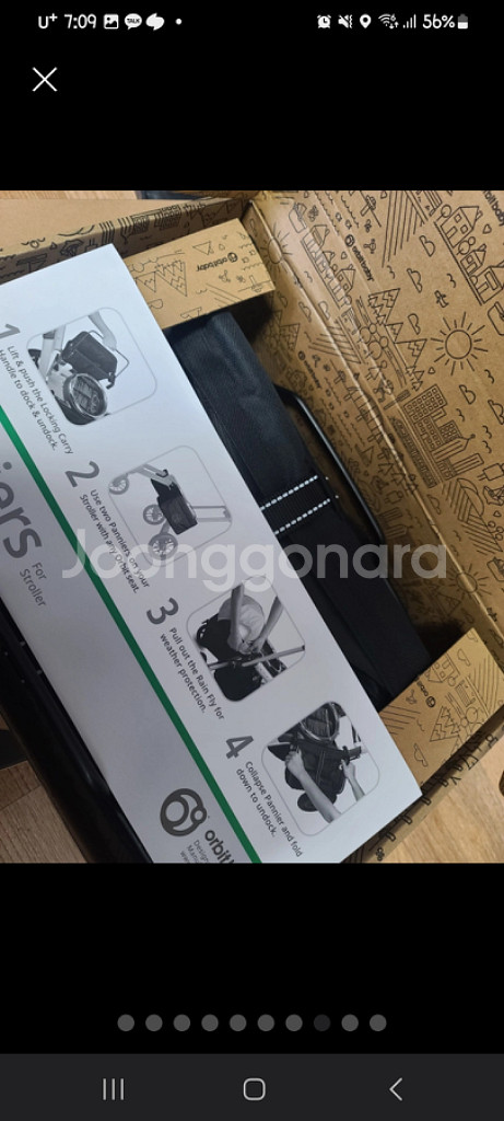 오르빗g5 풀구성 세트--7