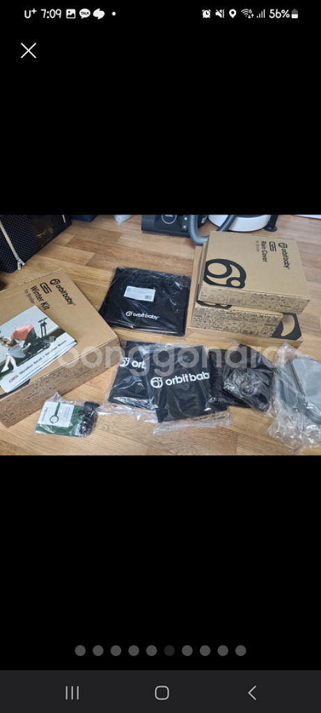 오르빗g5 풀구성 세트--5