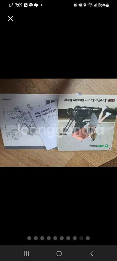 오르빗g5 풀구성 세트--8