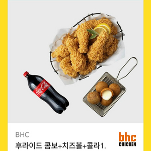 31000원 상당 치킨세트 팝니다.