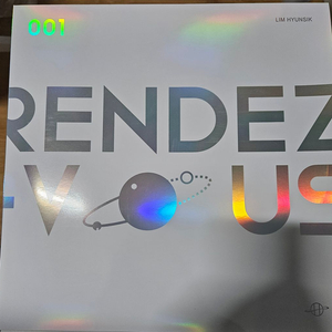 임현식 RENDEZ-VOUS 친필 싸인 LP 판매