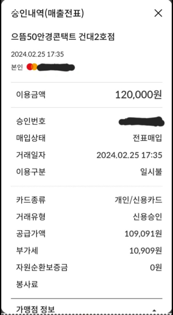 하금테 무도수 자외선차단 안경--8