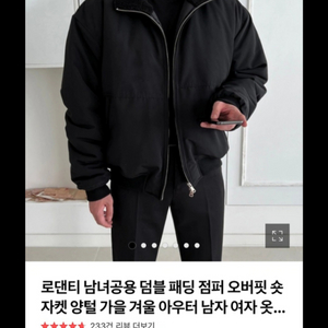 남성자켓 105