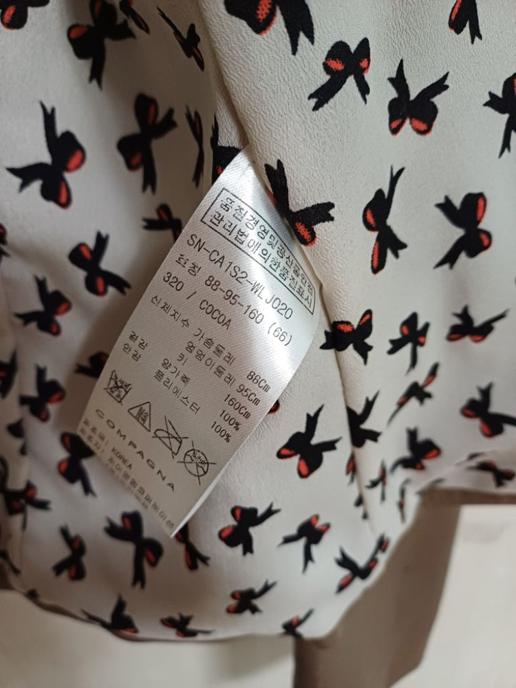 여성 꼼빠니아 봄.가을 라이더자켓 (90) 이미지