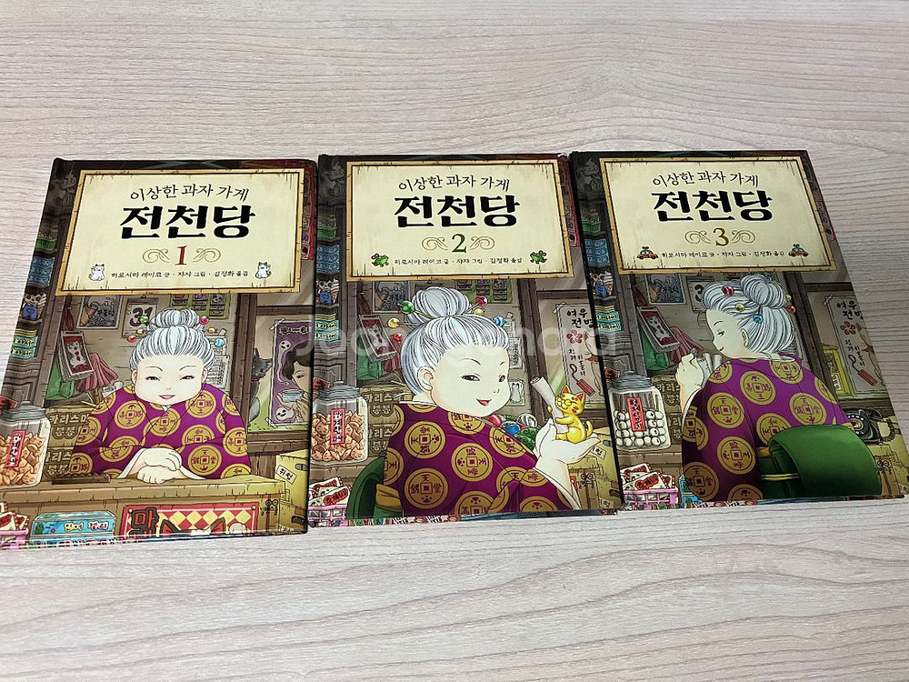 전천당, Go Go 카카오프렌즈 등--1