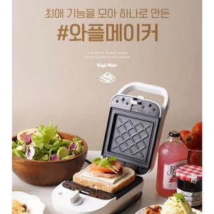 정가4.0)오쿠 와플 샌드위치 붕어빵 3종틀 메이커
