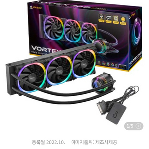 안텍 수냉쿨러 Antec VORTEX 360 ARGB