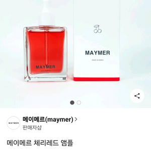 (반택포)메이메르 체리레드 앰플 50ml