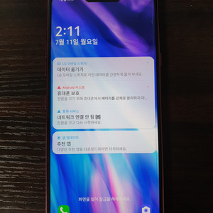 LG G7 Quad DAC 휴대폰 바이올렛 무잔상 A급