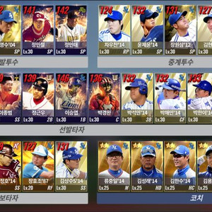 컴투스 프로야구 컴투이 10레(4투,6타) 삼성덱 팝니