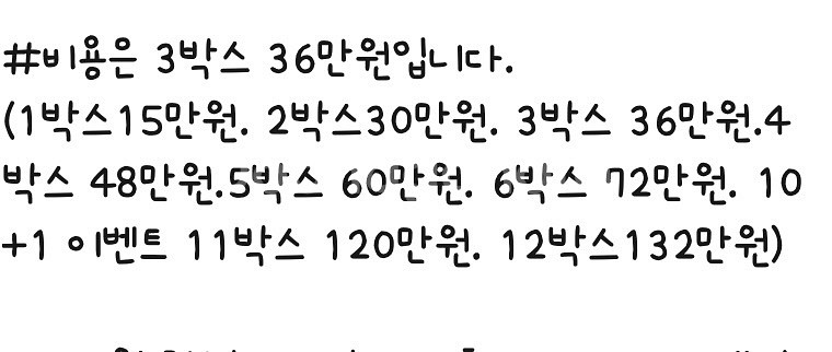 ㅊ ㅐ비환 한약--1