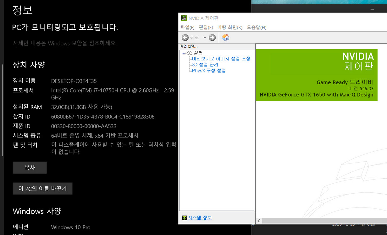 msi 게이밍 노트북 i7-10세대--2